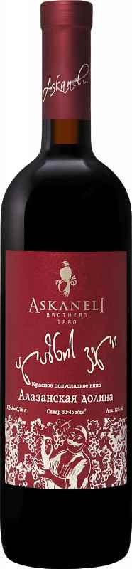 Askaneli Brothers, Alasani Valley